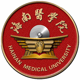 海南医学院在职研究生机构标识