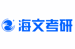 海文考研机构标识