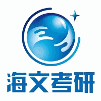 海文考研河北分校机构标识