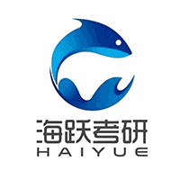 海跃考研机构标识
