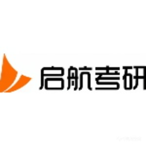 深圳启航考研机构标识