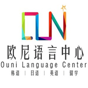 深圳欧尼韩日语留学一站式机构标识