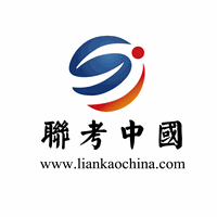 深圳联考中国华侨港澳台升学指导中心机构标识