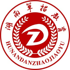 湖南单招教育机构标识