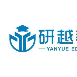 湛江研越考研机构标识