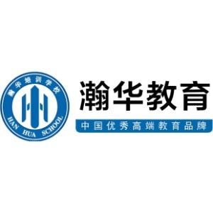 瀚华教育MBA考研培训学校机构标识