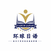环球日语机构标识