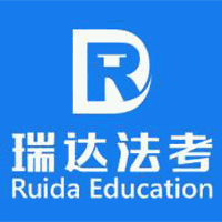 瑞达法考机构标识