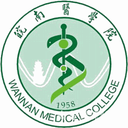 皖南医学院在职研究生机构标识