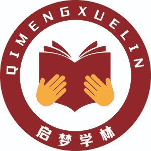 石家庄启梦学林单招培训机构标识