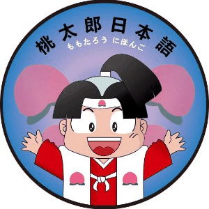 石家庄桃太郎日语机构标识