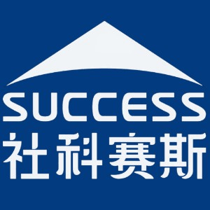 石家庄社科赛斯考研机构标识