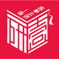 研一设计考研机构标识