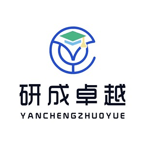 研成卓越医考机构标识