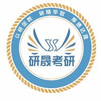 研晟考研机构标识
