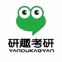 研趣考研机构标识