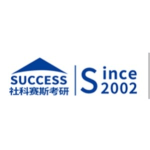 社科赛斯考研昆明分校机构标识