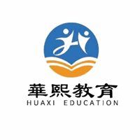 福州华熙教育港澳台侨全国联考专业辅导中心机构标识