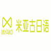 米亚古日语机构标识