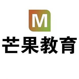 芒果教育(公考)机构标识