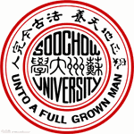 苏州大学在职研究生机构标识