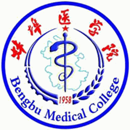 蚌埠医科大学在职研究生机构标识