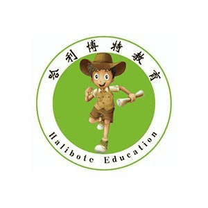 西安哈利博特升学规划机构标识