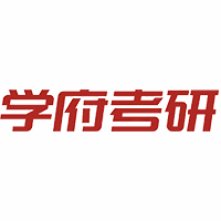 西安学府考研机构标识