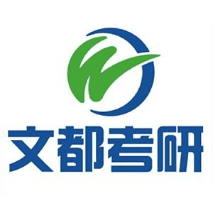西安文都考研机构标识