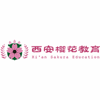 西安樱花日语培训学校机构标识