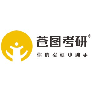 西安苍图考研机构标识