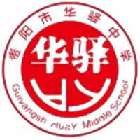 贵阳华驿中学复读班机构标识