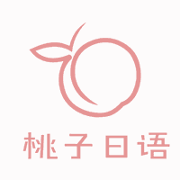 贵阳桃子日语工作室机构标识