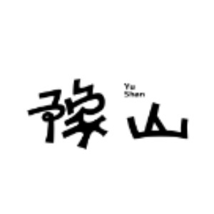 贵阳豫山公考机构标识