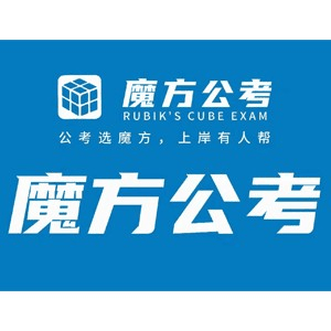 郑州魔方公考教育机构标识