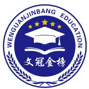 重庆文冠考研机构标识