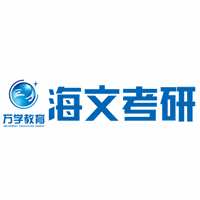 重庆海文考研机构标识