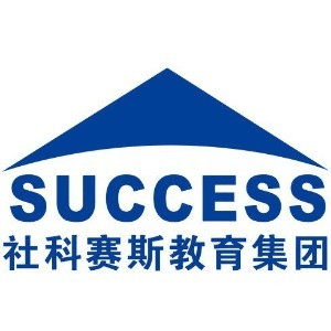 重庆社科赛斯考研机构标识