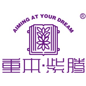 重本紫腾中高考复读机构标识