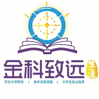 金科致远生涯规划机构标识