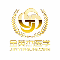 金英杰医学机构标识
