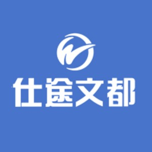 银川文都仕途公考机构标识