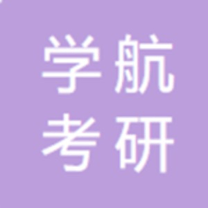 镇江学航考研机构标识