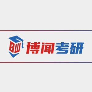 长沙博闻考研机构标识