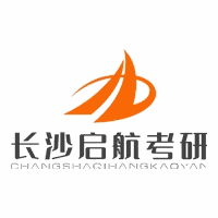 长沙启航考研机构标识