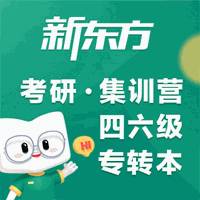 长沙新东方考研机构标识