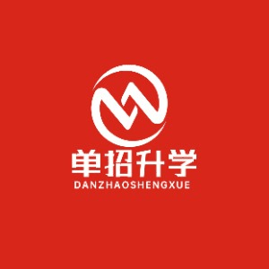 长沙金律单招机构标识