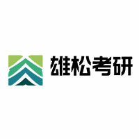 雄松华章考研机构标识