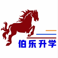 青岛伯乐升学教育机构标识