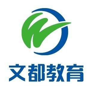 青岛文都考研机构标识
